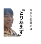3Pの3分の1の愉快な仲間たち（個別スタンプ：5）
