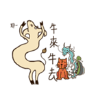 おうし座は舌を出す.V.1.（個別スタンプ：1）