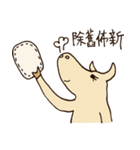 おうし座は舌を出す.V.1.（個別スタンプ：2）