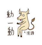 おうし座は舌を出す.V.1.（個別スタンプ：6）