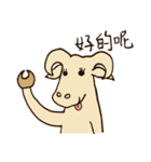 おうし座は舌を出す.V.1.（個別スタンプ：8）
