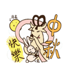 おうし座は舌を出す.V.1.（個別スタンプ：12）