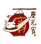 おうし座は舌を出す.V.1.（個別スタンプ：16）