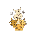 おうし座は舌を出す.V.1.（個別スタンプ：24）
