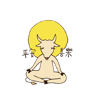 おうし座は舌を出す.V.1.（個別スタンプ：30）