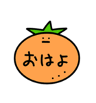 ゆるゆるふるーつ1（個別スタンプ：1）