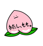 ゆるゆるふるーつ1（個別スタンプ：4）