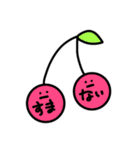 ゆるゆるふるーつ1（個別スタンプ：9）
