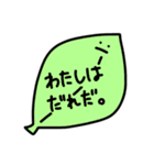 ゆるゆるふるーつ1（個別スタンプ：11）