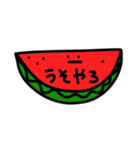 ゆるゆるふるーつ1（個別スタンプ：12）