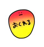 ゆるゆるふるーつ1（個別スタンプ：15）