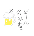 お父さんへ 一言（個別スタンプ：2）