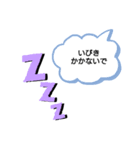 お父さんへ 一言（個別スタンプ：3）
