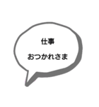 お父さんへ 一言（個別スタンプ：4）