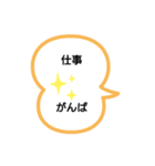 お父さんへ 一言（個別スタンプ：5）