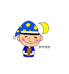 prince戦隊 塚レンジャー（個別スタンプ：1）