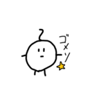 ちょろりんと仲間たち にっ！（個別スタンプ：1）