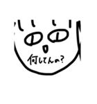 ちょろりんと仲間たち にっ！（個別スタンプ：17）