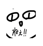 ちょろりんと仲間たち にっ！（個別スタンプ：18）