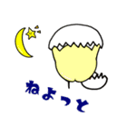 波乗るひよこ！ぴよめっとスタンプ（個別スタンプ：3）