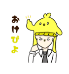 波乗るひよこ！ぴよめっとスタンプ（個別スタンプ：6）