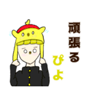 波乗るひよこ！ぴよめっとスタンプ（個別スタンプ：11）