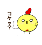 波乗るひよこ！ぴよめっとスタンプ（個別スタンプ：19）