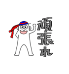 アオ帽子くん②（個別スタンプ：1）