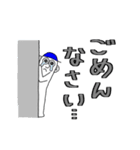 アオ帽子くん②（個別スタンプ：2）