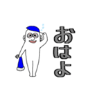 アオ帽子くん②（個別スタンプ：5）