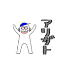 アオ帽子くん②（個別スタンプ：6）