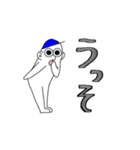 アオ帽子くん②（個別スタンプ：8）