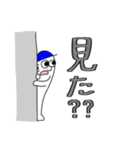 アオ帽子くん②（個別スタンプ：10）