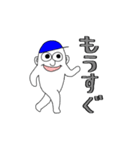 アオ帽子くん②（個別スタンプ：12）