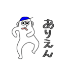 アオ帽子くん②（個別スタンプ：15）