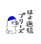 アオ帽子くん②（個別スタンプ：17）