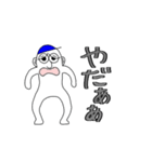 アオ帽子くん②（個別スタンプ：18）