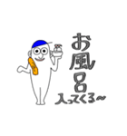 アオ帽子くん②（個別スタンプ：19）