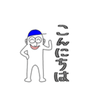 アオ帽子くん②（個別スタンプ：21）