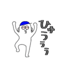 アオ帽子くん②（個別スタンプ：23）