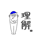アオ帽子くん②（個別スタンプ：24）