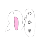 パゲくん（個別スタンプ：13）