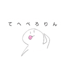 パゲくん（個別スタンプ：16）