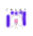 パゲくん（個別スタンプ：20）