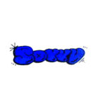 graffiti風 (ver.1)（個別スタンプ：17）