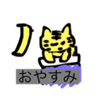 可愛いへんな生き物スタンプ（個別スタンプ：3）
