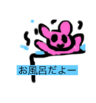 可愛いへんな生き物スタンプ（個別スタンプ：4）
