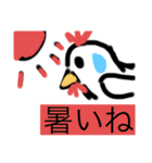 可愛いへんな生き物スタンプ（個別スタンプ：5）