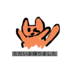 可愛いへんな生き物スタンプ（個別スタンプ：10）