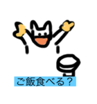 可愛いへんな生き物スタンプ（個別スタンプ：11）